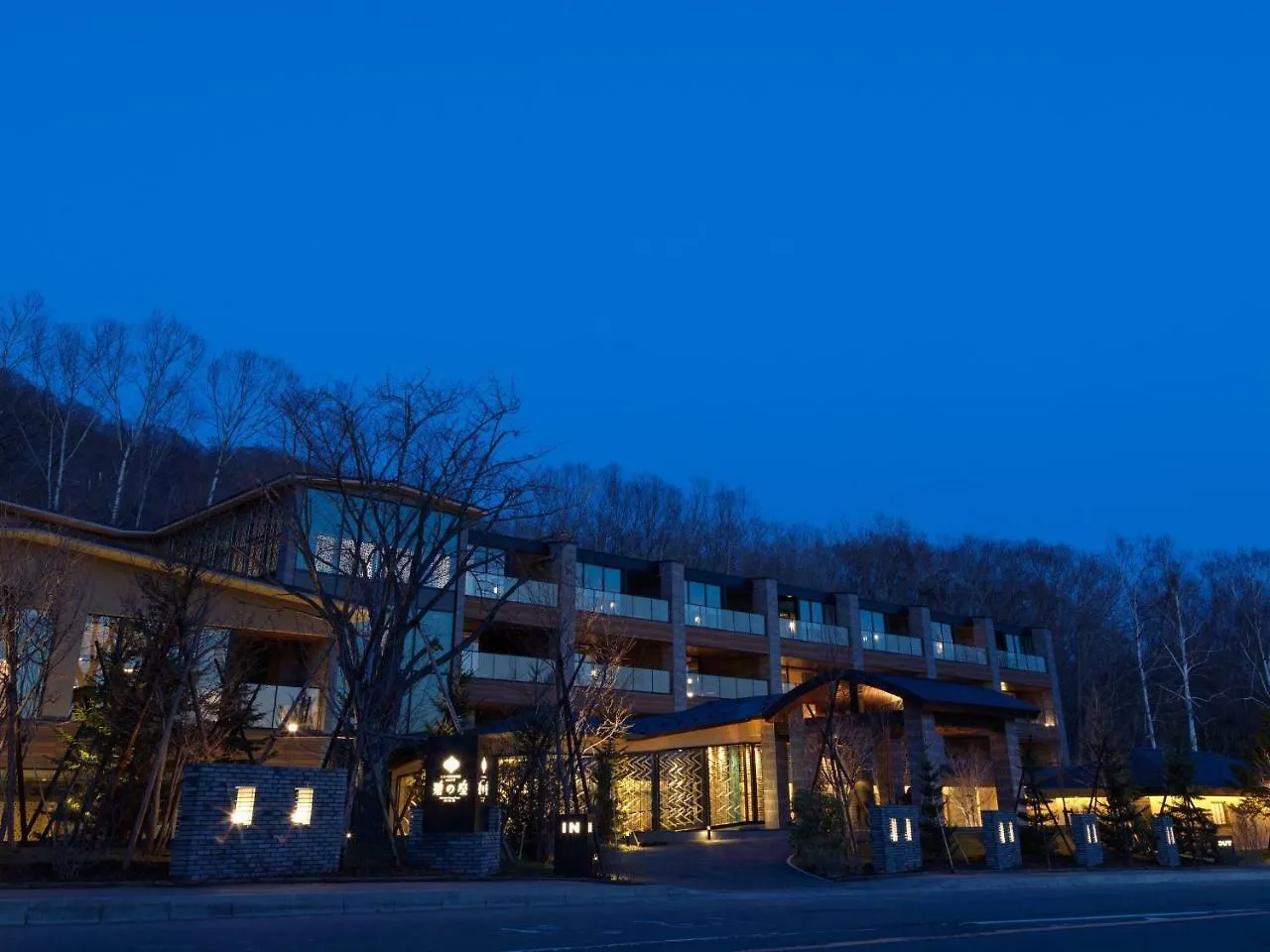 Lake Shikotsu Tsuruga Bessou AO no ZA Chitose  5*, Chitose (Hokkaido)