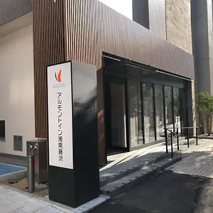 湘南藤泽阿尔蒙特宾馆 日本